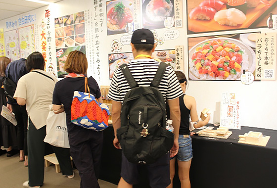 お酢とおすしが酢っごい展